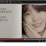 아이유 횡격막을 울리는 귀요미 +_+