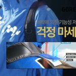 아웃도어 <b>의류</b>가 비싼 건, 고어텍스 때문이라고들 하는데…