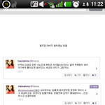 에이핑크 홍유경 탈퇴의 진실