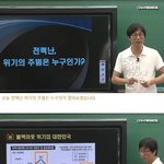 (충격) 전력난, 누가 <b>전기</b>를 많이 쓰고있나?