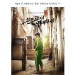 김수현의 흔한 <b>동네</b> <b>바보</b> 패션..
