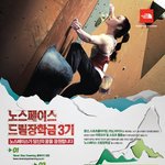 드림 장학금 지원 같이 하실 분?
