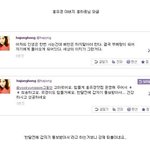 홍유경 <b>자진탈퇴</b>가 아니라 짤리는거 같은데?