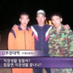 대한민국  직장인 이라면 누가나가 공감해야한닷.. 김부장 나쁜사람...