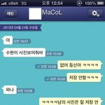 수현아 난 저장따위 안한다