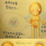 대륙의 성교육 <b>교재</b> jpg