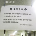 <b>특이</b>한 국내 급식 메뉴&amp;상황 모음