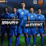 축구인들에게 추천하는게임