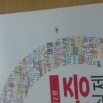 하....<b>예스24</b>에서 책사지 마세요.....