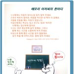 애<b>모리</b> 아저씨(약속)
