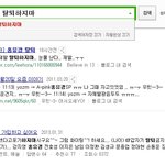 에이핑크 탈퇴한 <b>홍유경</b> 치면 뜨는 연관검색어들