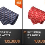 <b>스승</b>의날 선물로 넥타이 선물 드리려고 하는데요.