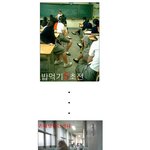 펌) 이 시간만 되면 다 이렇게 됨