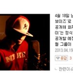 가인 <b>영상</b> <b>속</b> 브아걸을 잇는 실력파 보컬 그룹 탄생!？