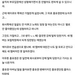 에이큐브가 홍유경 <b>퇴출</b>시킨 이유는 따로있음