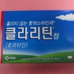 <b>원인</b>을 모르는 두드러기 때문에 정말 난감합니다.