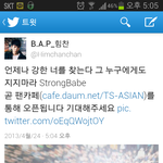직접 팬페이지 오픈하는 <b>아이도루</b>