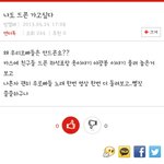 분석 결과 <b>리키</b>짱이 맞는 거 같은데