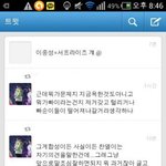 빠<b>수니</b>쉴드 이중성의 단편적인 예