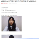 우리 학교 찐따 김혜지 얼굴!