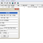 내일 꽃신 신습니다