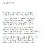 그립다...