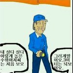 (엄빠주의) <b>수위</b> 높은 사진..