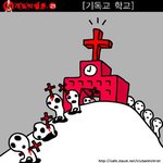 [질문]개독교는 한국사람인가? 이스라엘 사람인가?