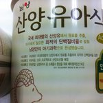 아이 유아식 걱정하지마세요~