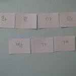 국제가수 싸이 만든 <b>하은이</b>~~