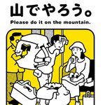 전철에서 백팩 메지 마세요.!!!