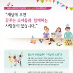 가출경험이 있는 <b>여자청소년</b>만을 위한 일자리를 소개합니다!!