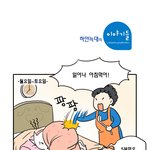 하얀늑대의 이야기들 - 6편. 디즈니만화동산편