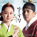 장옥정<b>ost</b>,임재범&amp;지아 대박!!!!!