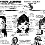 한국녀 중국녀 일본녀를 바라보는 외국인의 <b>시선</b>