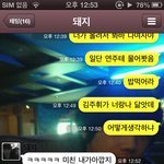 <b>님</b>들 얘랑<b>저</b>랑 닮앗어요???