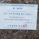 세상에 이런일이