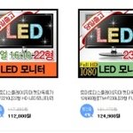 브랜드와 별반차이없는 모니터네요