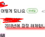 빅뱅...<b>해체</b>.......