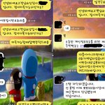 연하남친의뽀뽀<b>미납</b>상담  답변ㅋㅋㅋㅋㅋ