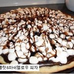 다양하고 <b>독특</b>한 피자 모음