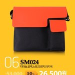 팡팡 튀는 가방 요런거 어때여?