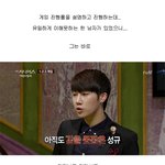 흔한 아이돌의 배신.jpg