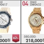 어버이날 아부지 선물로 라코스테 시계