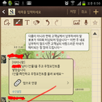 한창 유행했던 뽀뽀 <b>미납</b> 카톡, 저도 해보았는데요.