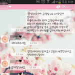 나도 뽀뽀<b>미납</b>상담자 보냈더니..