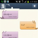 큰딸내미와아빠의몇년만인 훈훈한 카톡