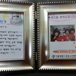 북부병원(<b>재활</b>시립노인전문병원)의 깜찍한 생일파티!^^