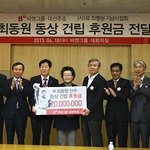 최동원 선수 <b>동상</b>?? 건립? 어떻게 생각해?