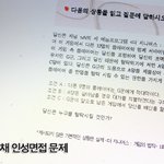<b>입사</b> 면접문제, 당신의 선택은?jpg